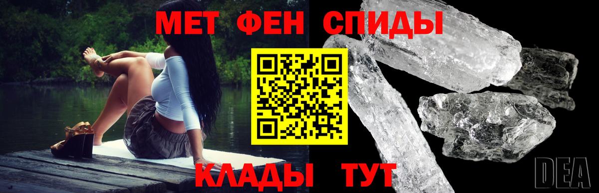 Amphetamine 98%  блэк спрут рабочий сайт  АМФ  Кузнецк  Вход с VPN 