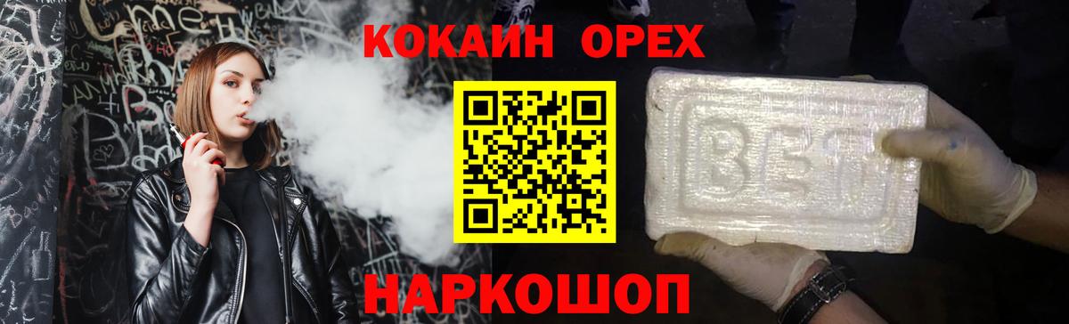 КОКАИН 98% Кузнецк