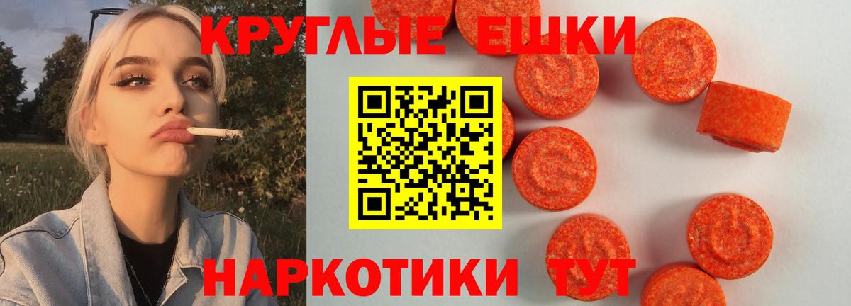 Экстази DUBAI  Ecstasy TESLA  Экстази  Кузнецк  Вход с VPN 
