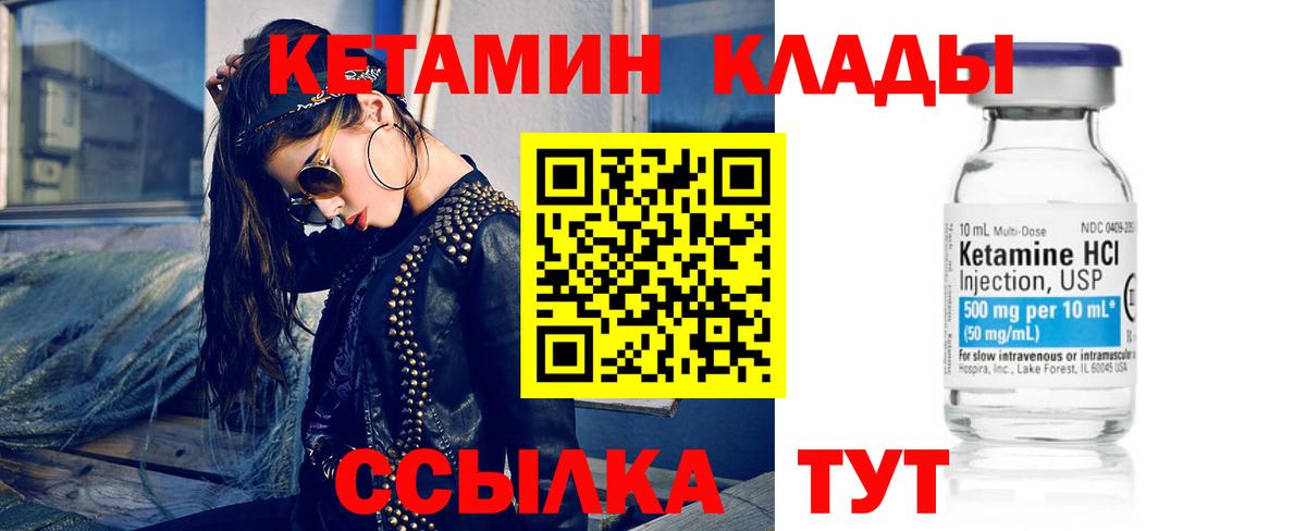 Кузнецк  ГАШ  НБОМе  КОКАИН  Экстази  Конопля  Купить наркотики  Вход с VPN  МДМА  Меф МЯУ МЯУ кристаллы 