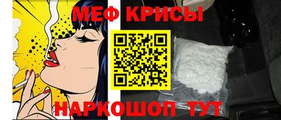 кристаллы Канаш