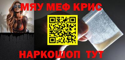 кристаллы Канаш