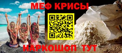 мдма Камышлов
