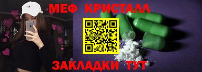 мдма Камышлов