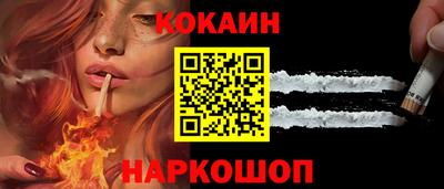 кристаллы Канаш