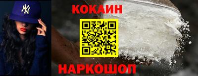 кристаллы Канаш