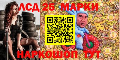 мдма Камышлов
