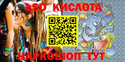 кристаллы Канаш