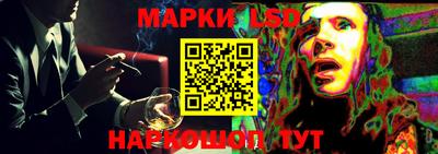 кристаллы Канаш