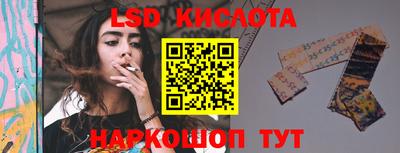 кристаллы Канаш