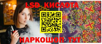 кристаллы Канаш