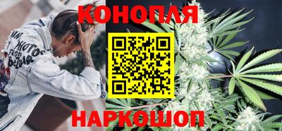 кристаллы Канаш