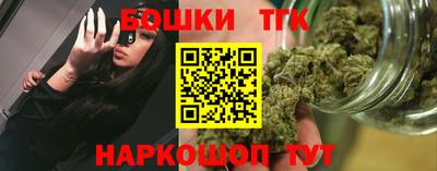 кристаллы Канаш
