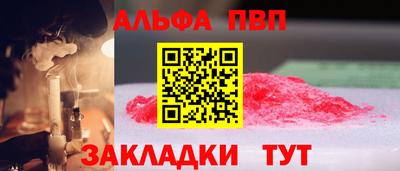 мдма Камышлов