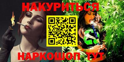 мдма Камышлов