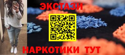 ECSTASY Кандалакша
