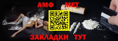 кристаллы Канаш