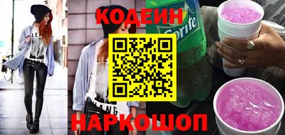 кристаллы Канаш