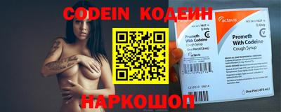 кристаллы Канаш