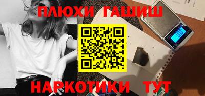 кристаллы Канаш