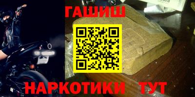 мдма Камышлов