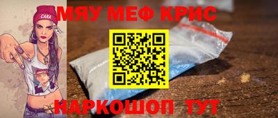 кристаллы Канаш
