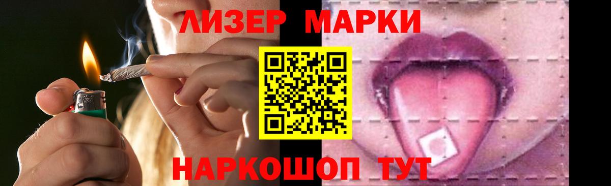 Кузнецк  LSD-25 экстази ecstasy  LSD-25 экстази ecstasy  Вход с VPN 