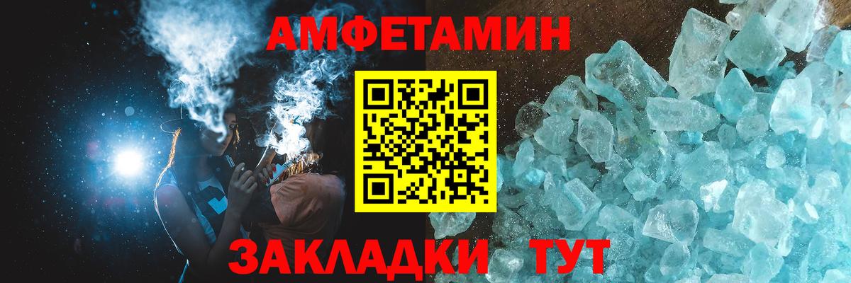 Первитин кристалл  Вход с VPN  Первитин кристалл  МЕТАМФЕТАМИН  Кузнецк 
