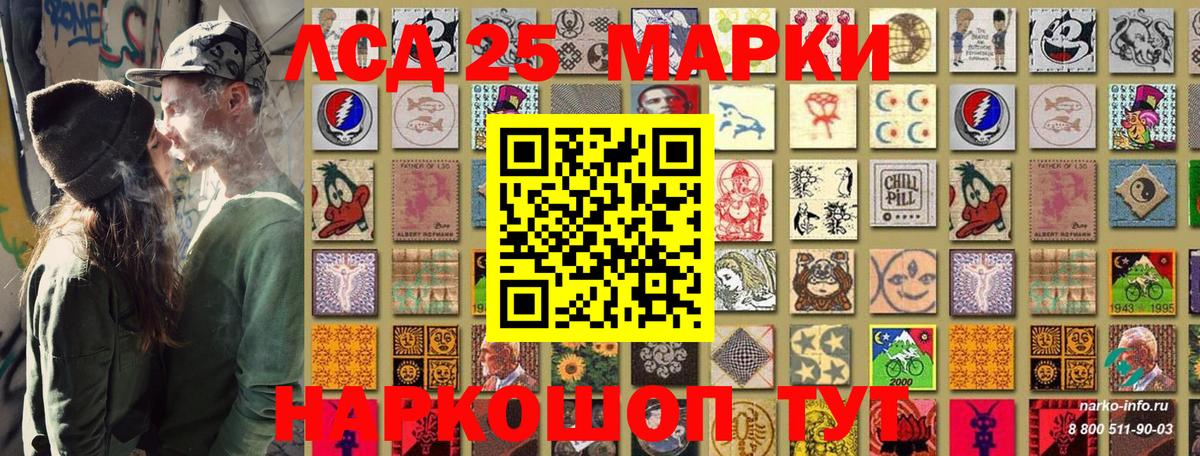 Марки NBOMe 1500мкг  Вход с VPN  Марки 25I-NBOMe  Кузнецк 