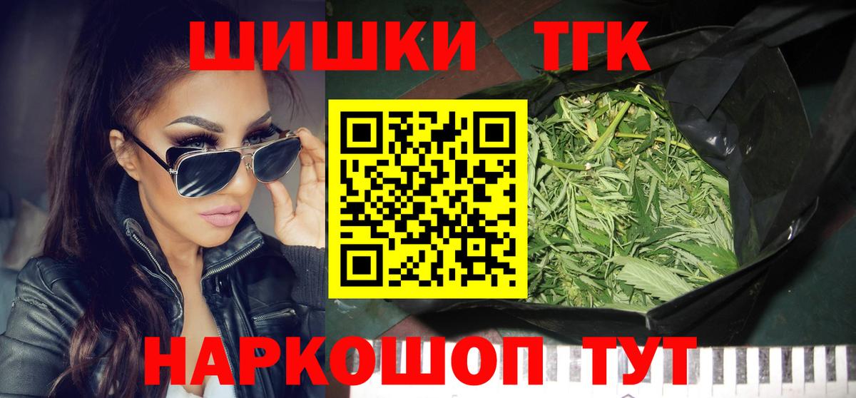 Кузнецк  Каннабис ГИДРОПОН  Каннабис Amnesia  МАРИХУАНА White Widow  Вход с VPN 